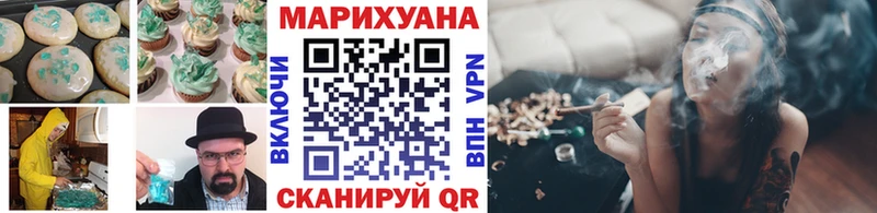закладка  Нижние Серги  Печенье с ТГК конопля 