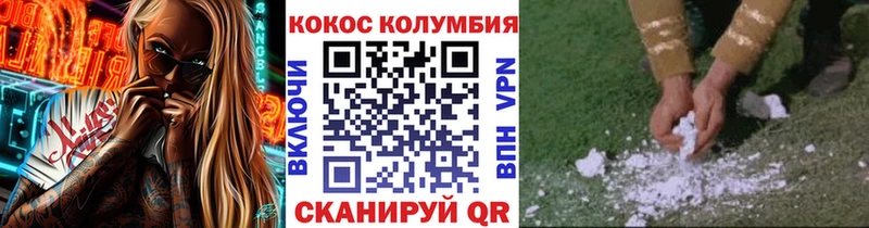 COCAIN Боливия  это Telegram  Нижние Серги 
