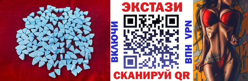 блэк спрут   Нижние Серги  Ecstasy louis Vuitton 