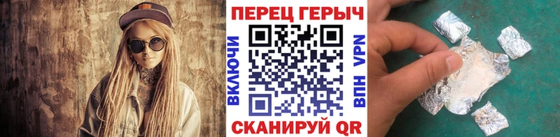ГЕРОИН белый Нижние Серги