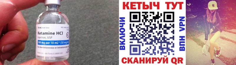КЕТАМИН VHQ ссылка на мегу Нижние Серги