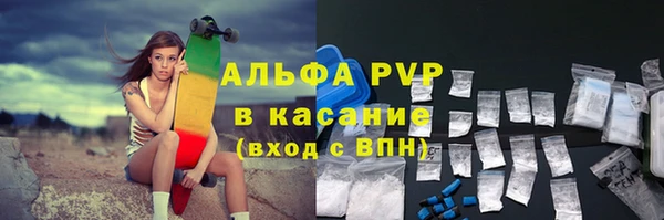 ALPHA PVP Алзамай