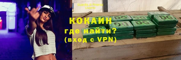 кокаин премиум Алексин