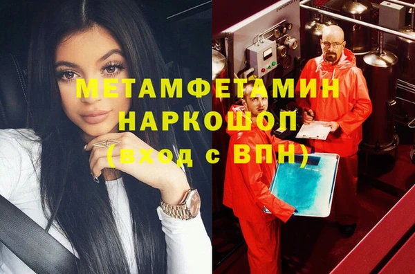 кокаин премиум Алексин