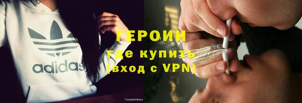кокаин премиум Алексин