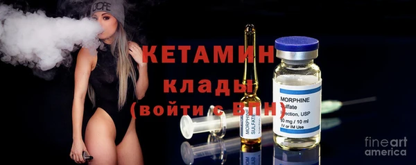 кокаин премиум Алексин