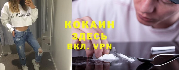 ALPHA PVP Алзамай