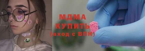 кокаин премиум Алексин