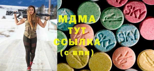 кокаин премиум Алексин