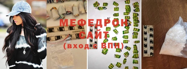 круглые Абинск