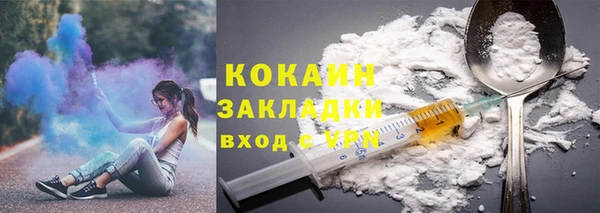 кокаин премиум Алексин