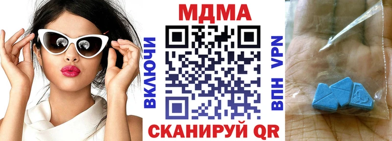 МДМА кристаллы  даркнет официальный сайт  Нижние Серги 