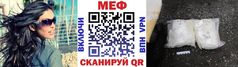 МЕФ VHQ  как найти закладки  Нижние Серги 