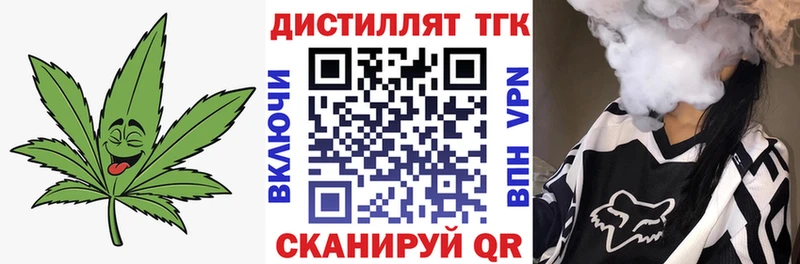 ТГК жижа  наркотики  Нижние Серги 
